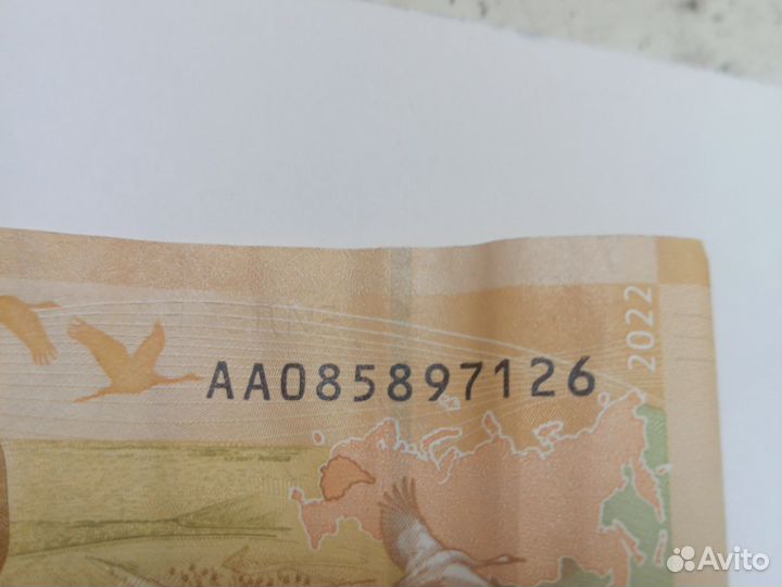 Купюра 100р серия аа0