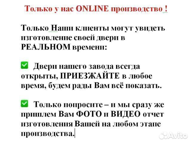 Входная дверь с боковой вставкой и багетом