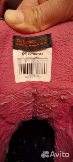 Зимние ботинки для девочки, 35р