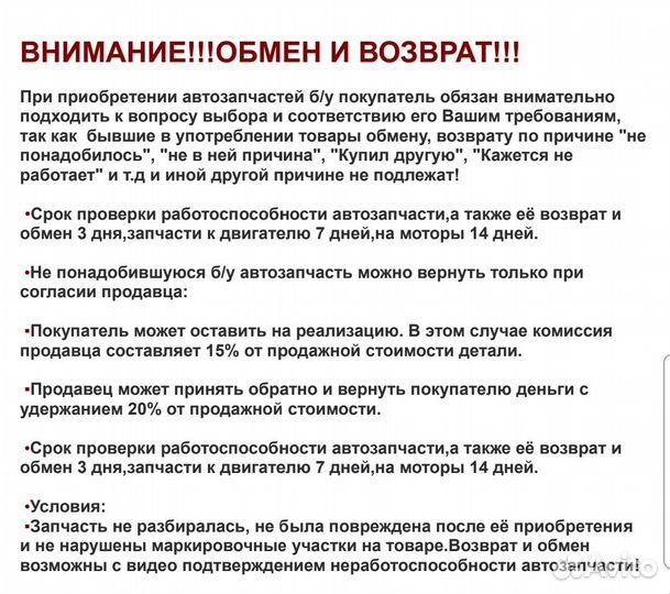 Рулевая колонка электро Мерседес 209 203