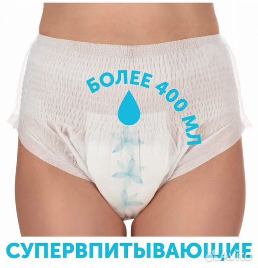 Трусики для рожениц Lovular