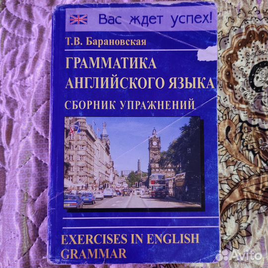 Задачи по геометрии
