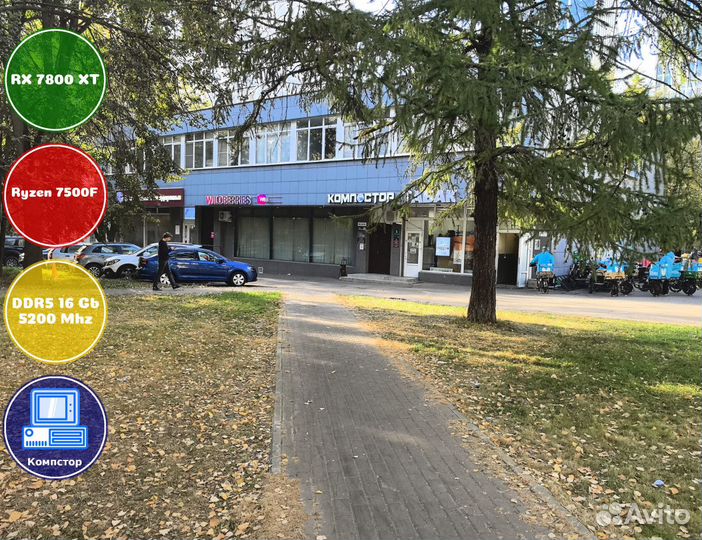 Сборка пк AMD7500F-RX7800XT-16DDR5-ZPY09853761-A620