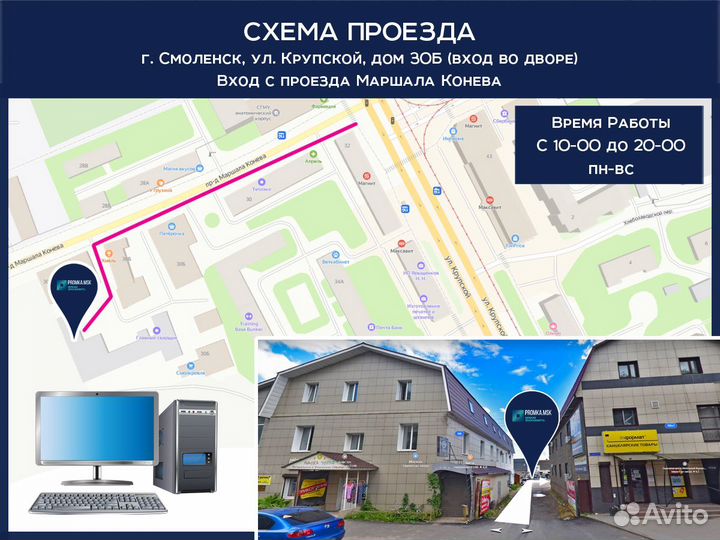 Принтер мфу копир с Гарантией