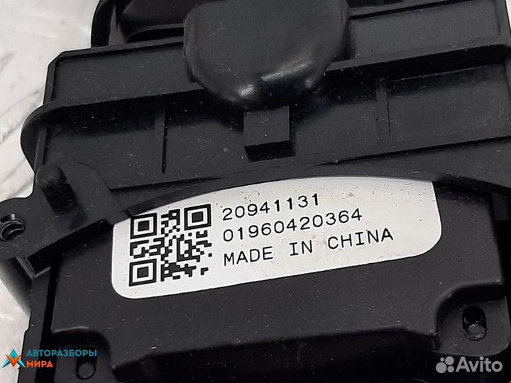 Переключатель подрулевой (стрекоза) Opel Astra