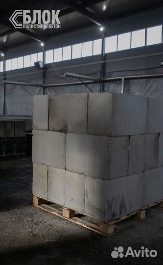 Полистиролбетонные Блоки, Теплобетон, Полибетон