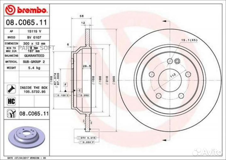 Brembo 08C06511 Диск тормозной задн. с уф покрытие