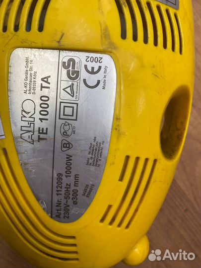 Триммер al-co