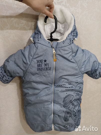 Зимний конверт