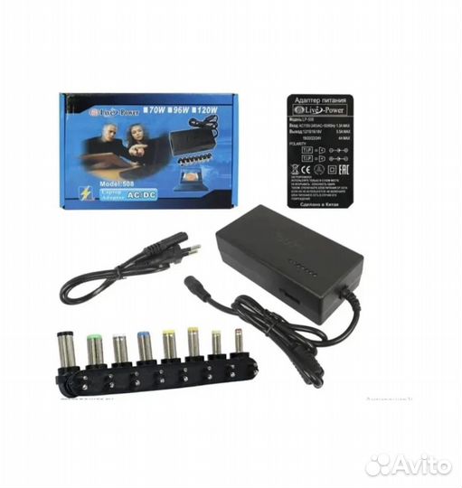 Блок питания