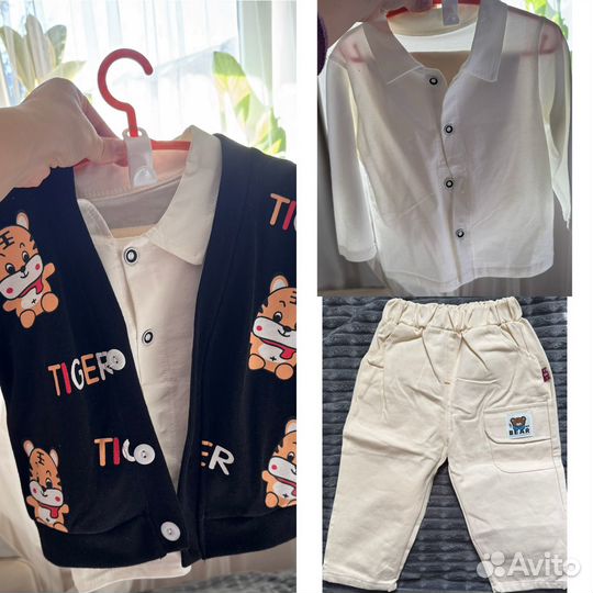 Костюм детский