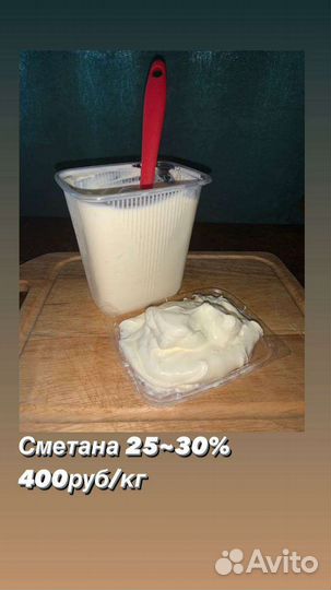 Фермерские Продукты