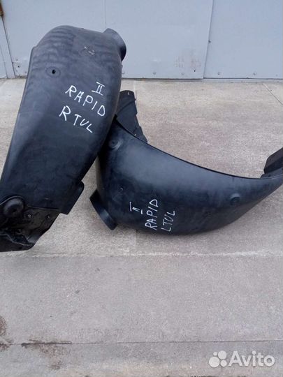 Skoda Rapid подкрылки локеры