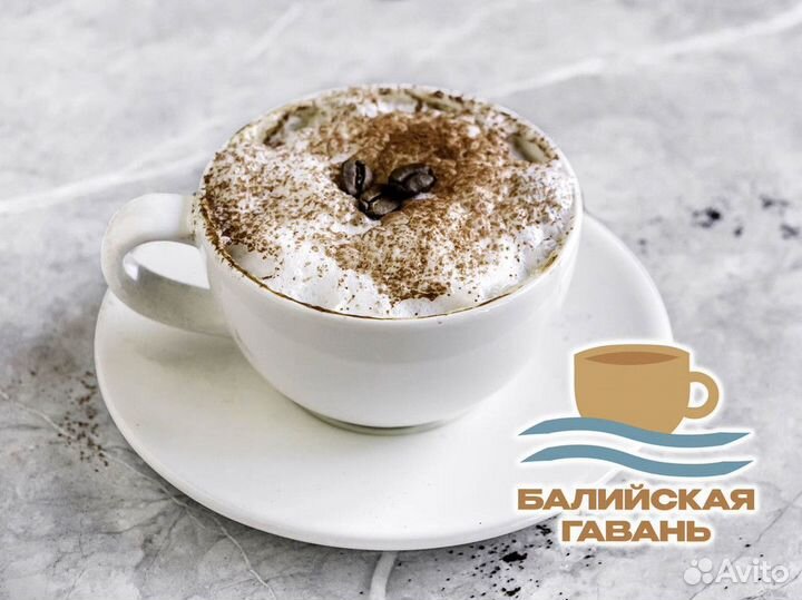 Франшиза Балийская Гавань