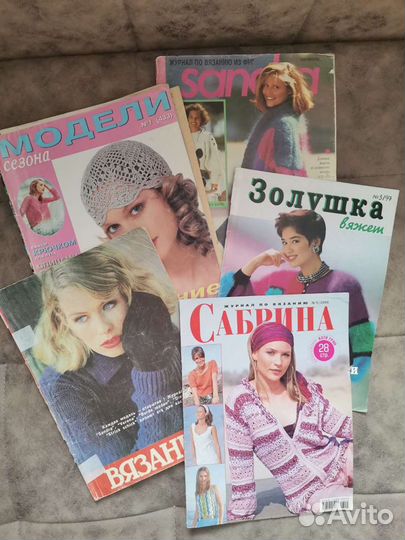 Журналы по вязанию