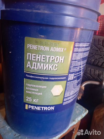 Сухая смесь