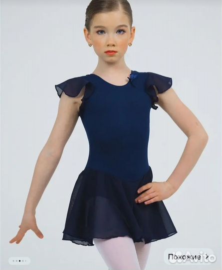 Купальник гимнастический