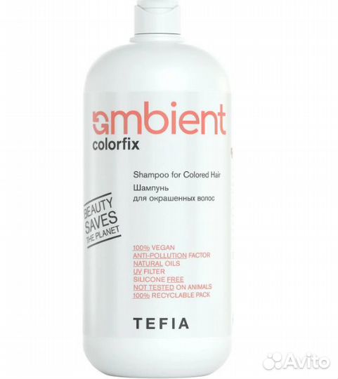Tefia Ambient Colorfix Шампунь для окрашенных воло