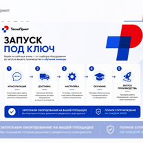 Принтер для DTF печати. Печать на одежде, Кропивницкий