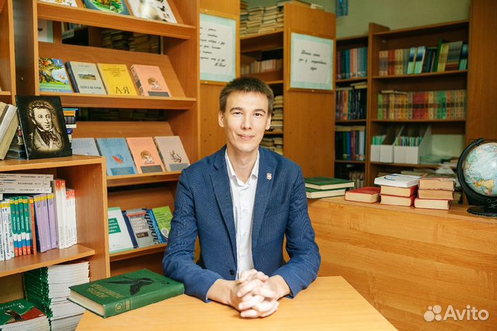 Репетитор по истории