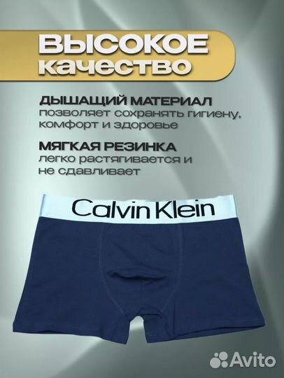 Трусы «Calvin Klein»