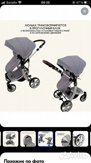 Коляска 2 в 1 luxmom