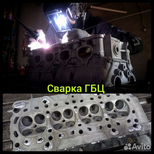 Сварщик