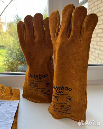 Сварочные краги Jamboo