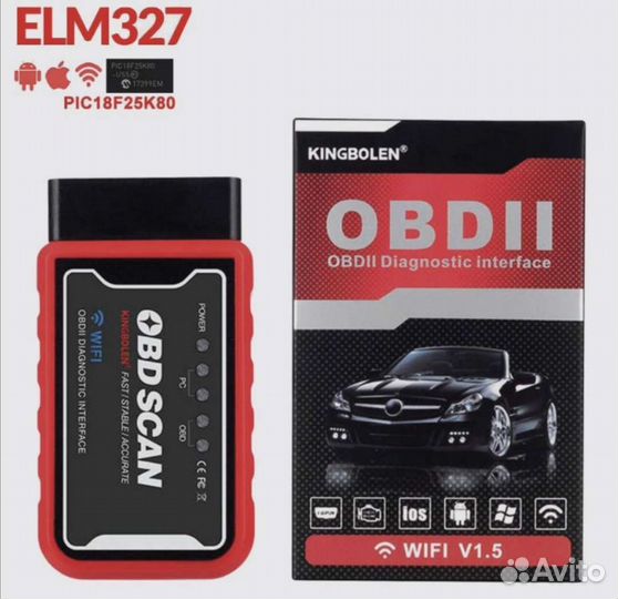 Автосканер для диагностики