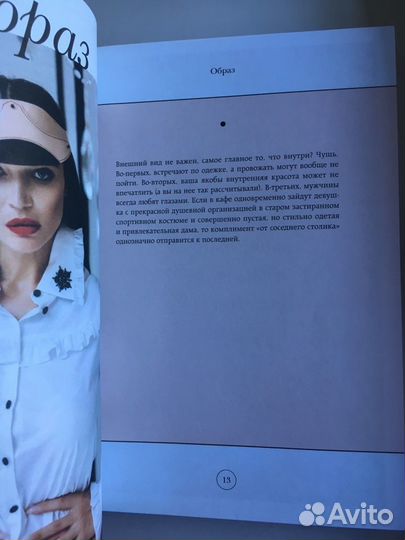 Алёна Водонаева Голая