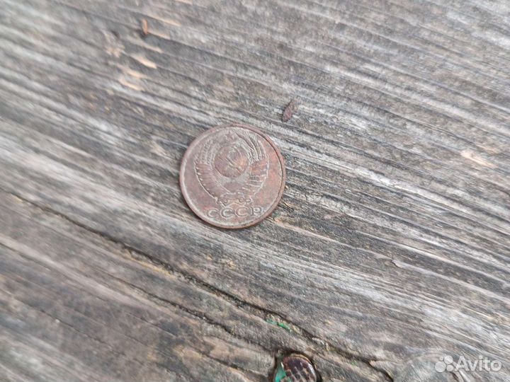 15 копеек СССР год:1987