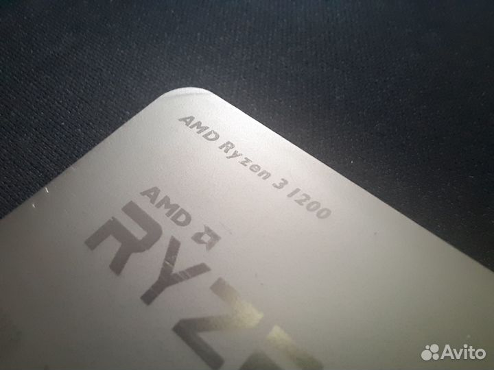 AMD Ryzen 3 1200 AM4