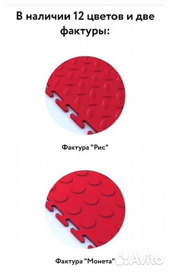 Пвх плитка для пола