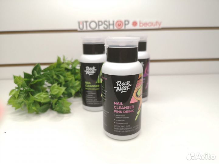 Обезжириватель Rock nail