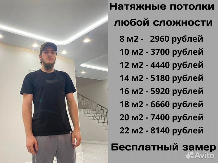 Натяжной потолок без пыли и грязи