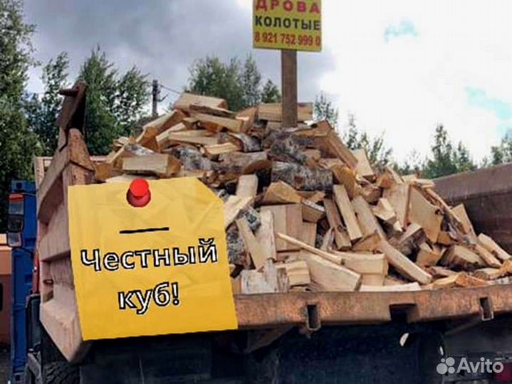 Дрова на дачу