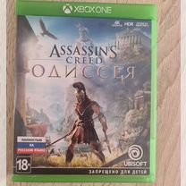 Assassins creed odyssey xbox