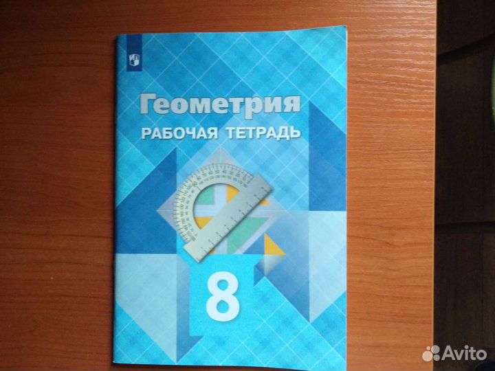 Учебник