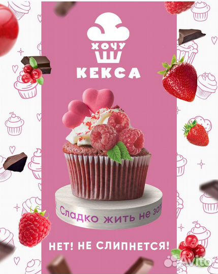 Дизайн соцсетей карточек товаров баннеров анимация