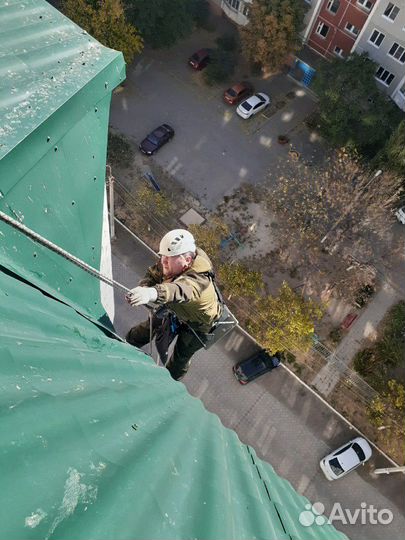 Промышленные Альпинисты