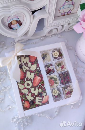 Шоколад маме