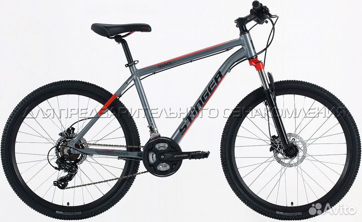 Велосипед 26 (алюминиевый)