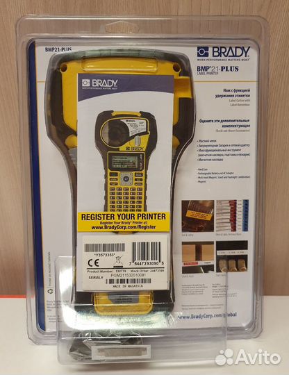 Принтер этикеток Brady BMP21-Plus