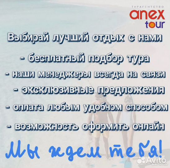 Адыгея Активная программа Треккинг тур выходного д