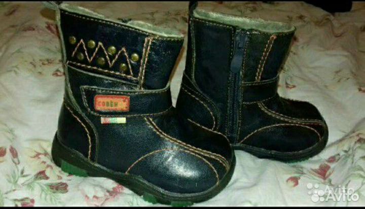 Обувь для мальчиков