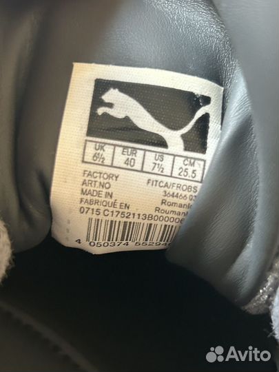 Кроссовки puma