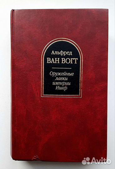 Остросюжетная мистика и фантастика