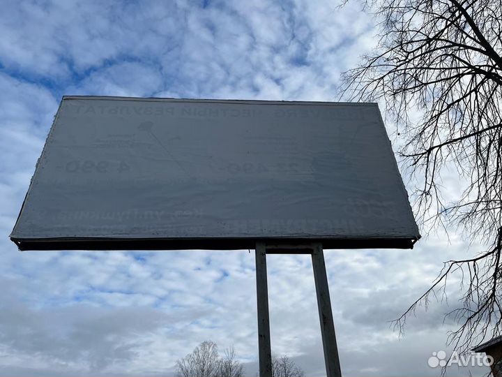 Реклама на билборде