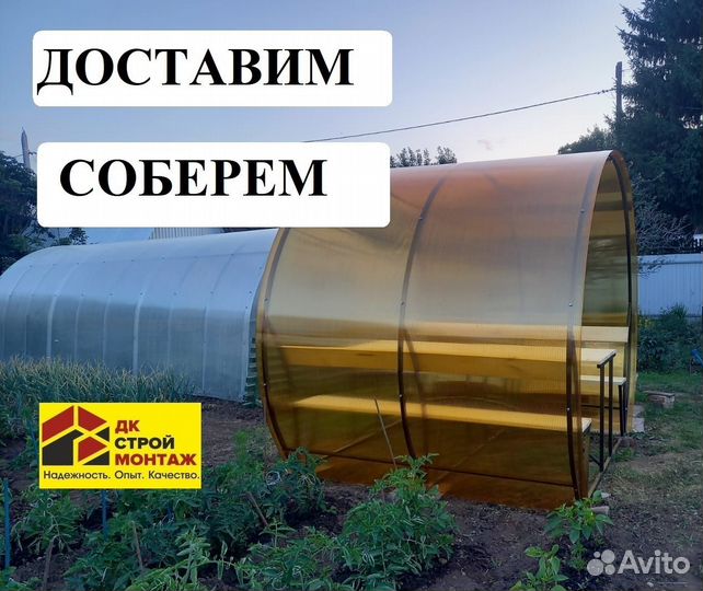 Беседка Пион