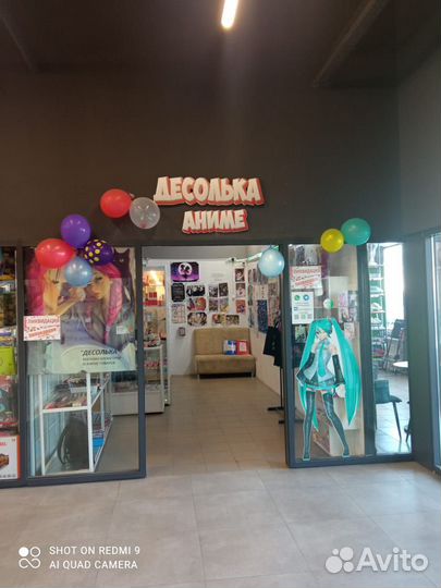Продам готовый бизнес. Аниме и косметика
